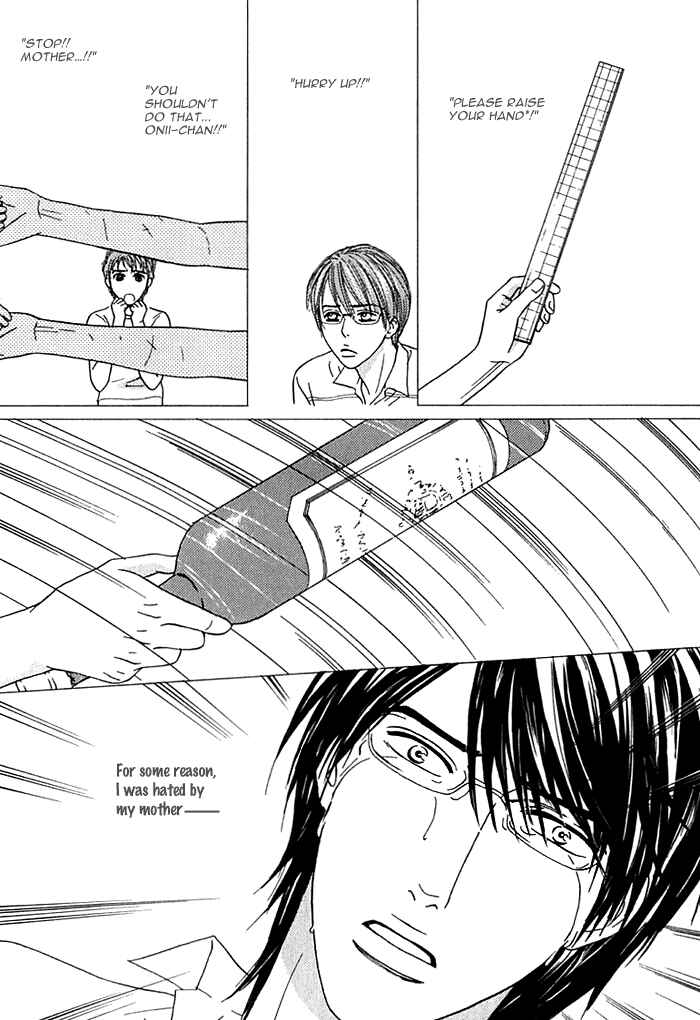 Page 5 Chapter 7 Hard Core Heart