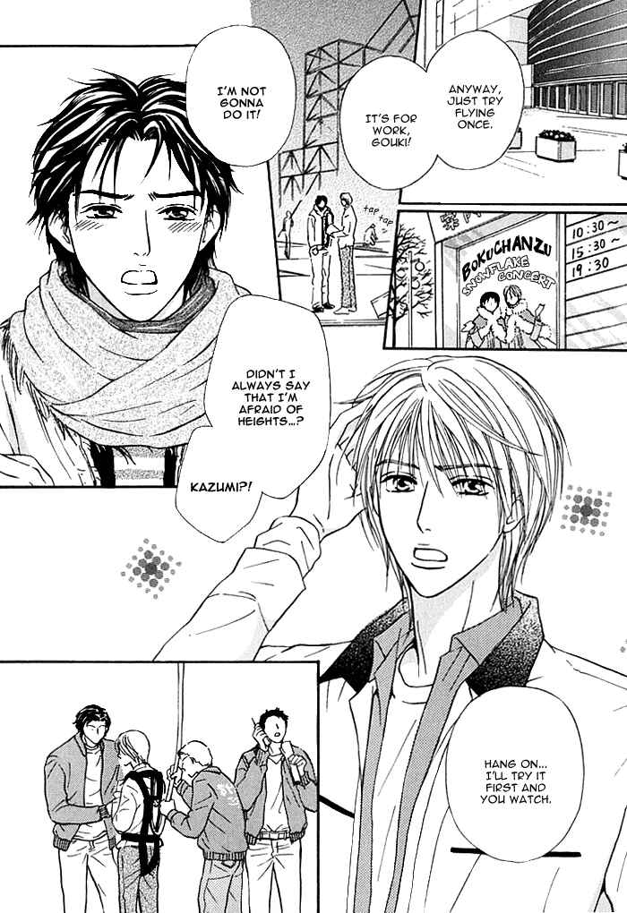 Page 5 Chapter 5 Hard Core Heart
