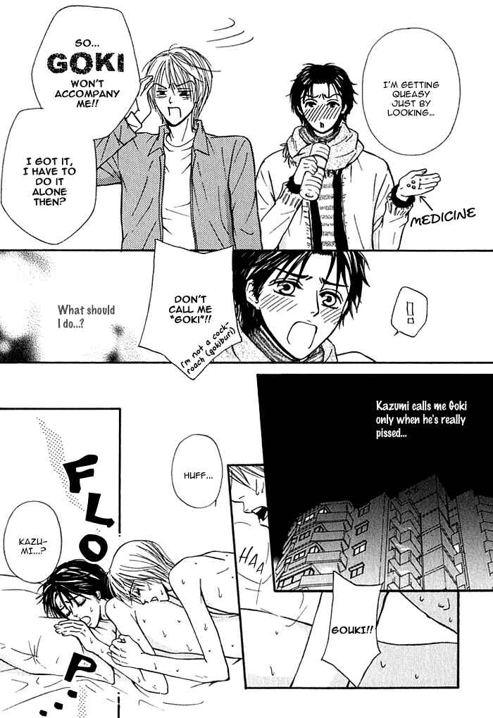 Page 7 Chapter 5 Hard Core Heart