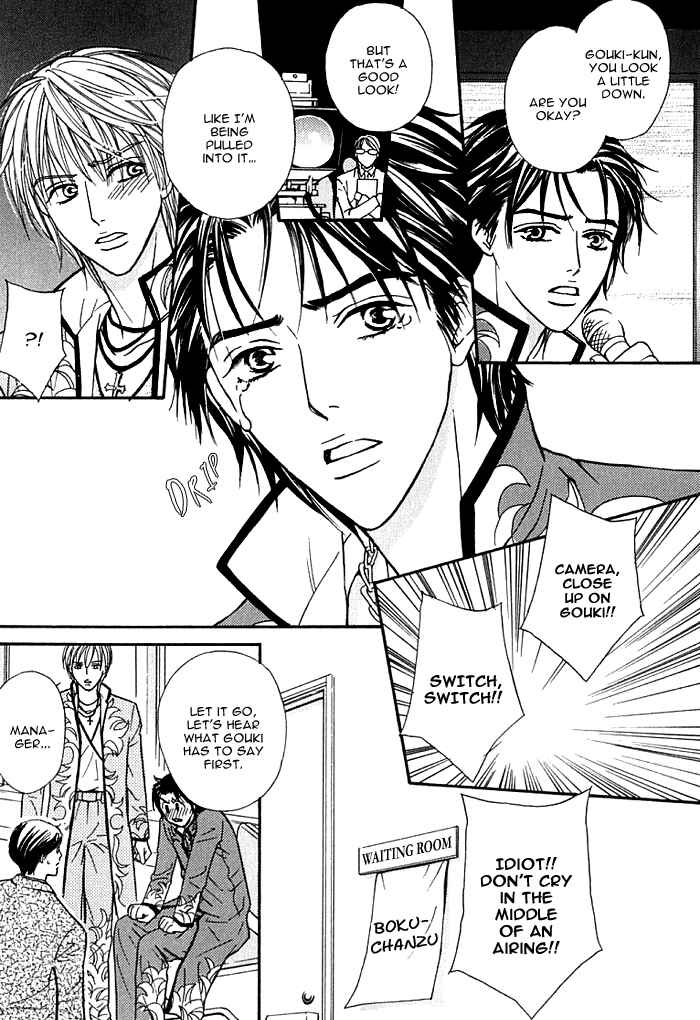 Page 9 Chapter 5 Hard Core Heart