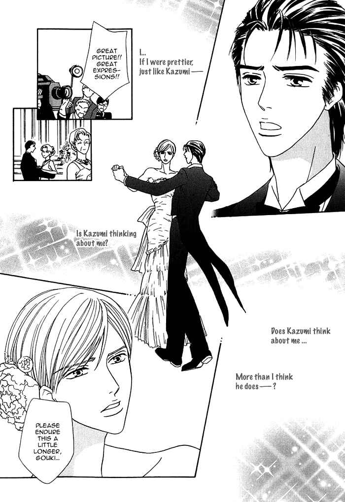 Page 13 Chapter 6 Hard Core Heart