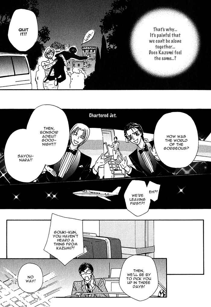 Page 14 Chapter 6 Hard Core Heart