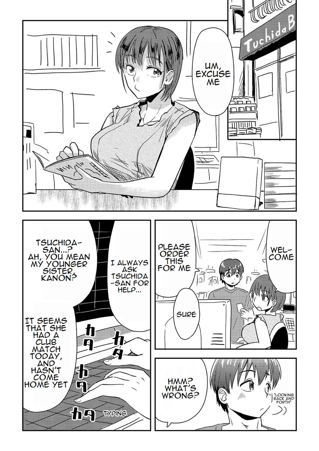 Page 1 Chapter 7 Tanimoto-kun and Tsuchida-san