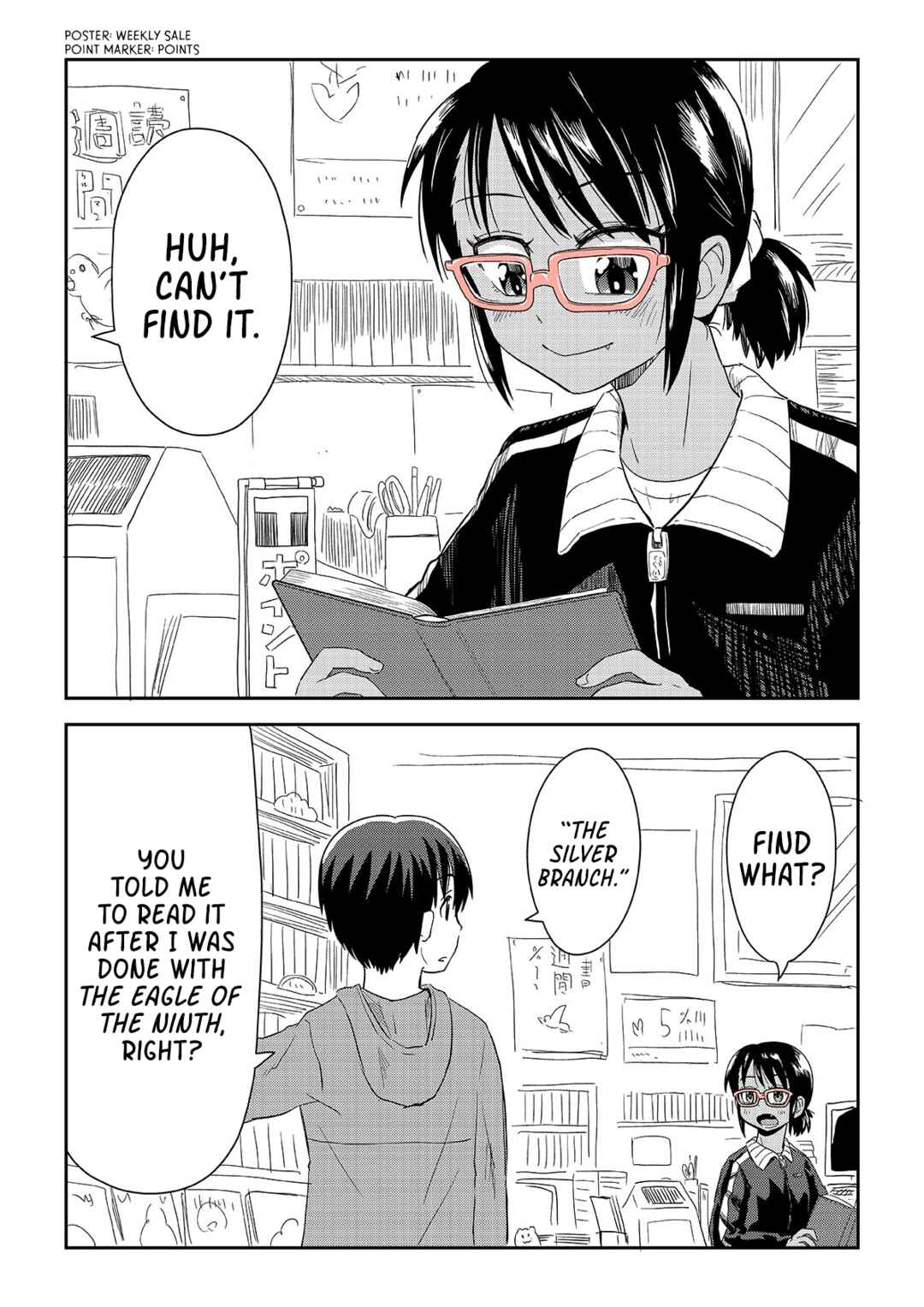 Page 1 Chapter 3 Tanimoto-kun and Tsuchida-san