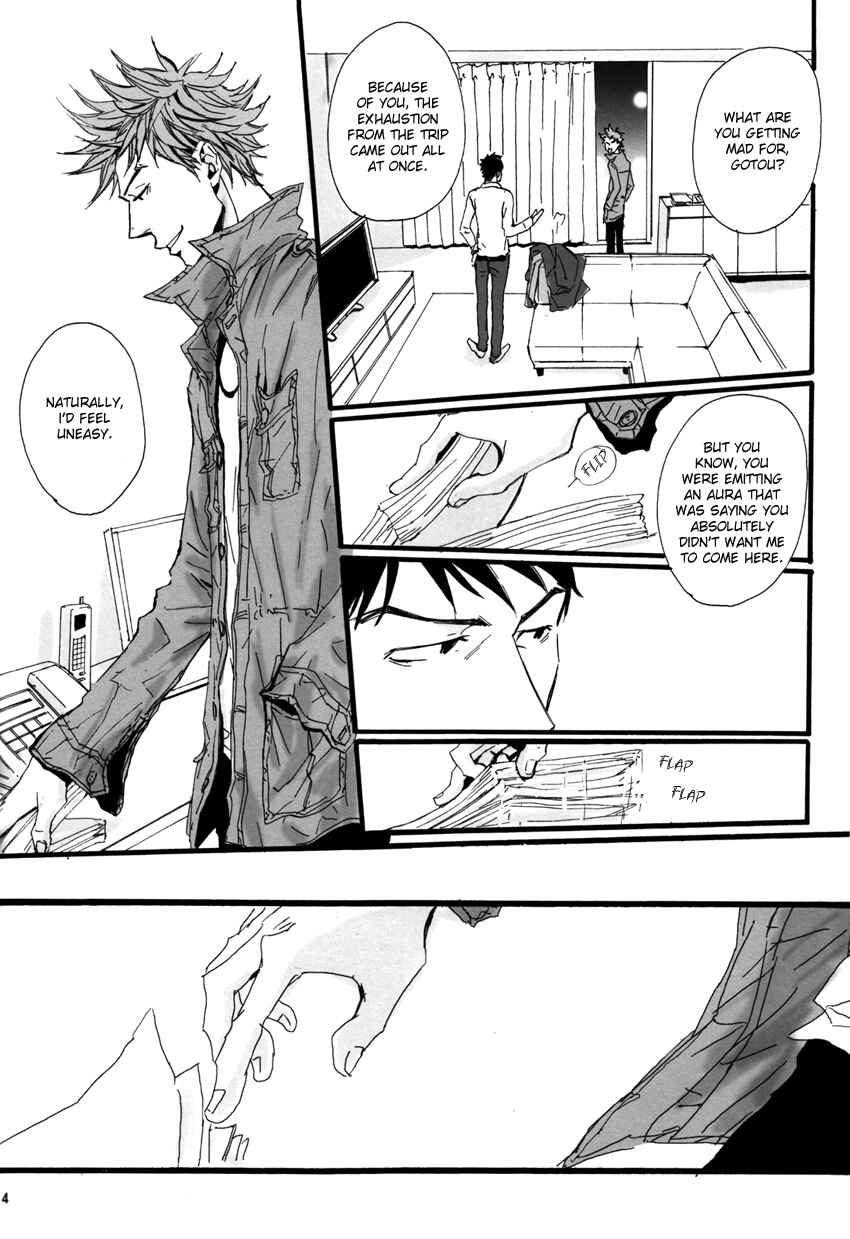 Page 13 Chapter Unknown_b2fb Giant Killing - Ai to Hana to Heiwa no Kankin (Doujinshi)
