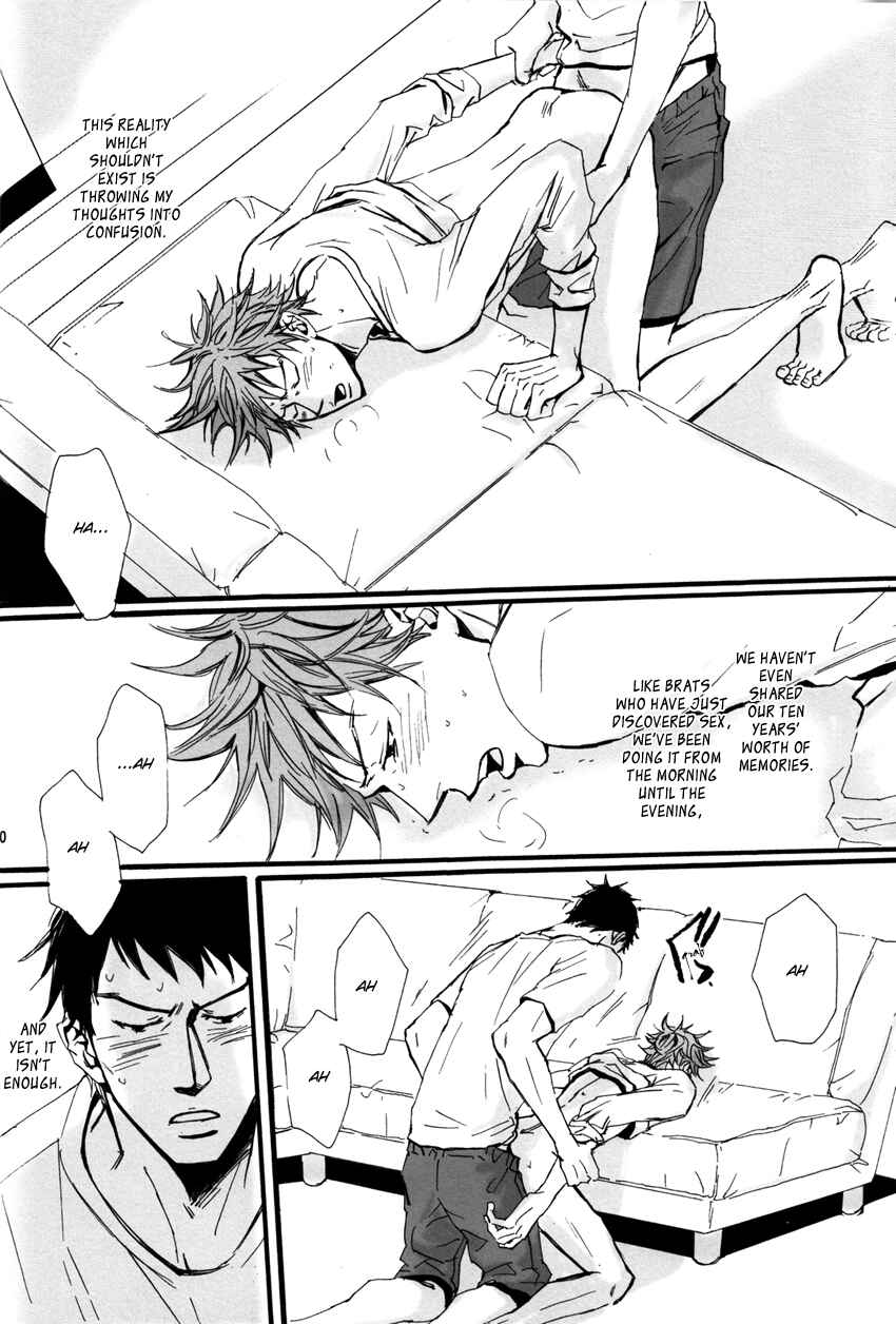 Page 39 Chapter Unknown_b2fb Giant Killing - Ai to Hana to Heiwa no Kankin (Doujinshi)