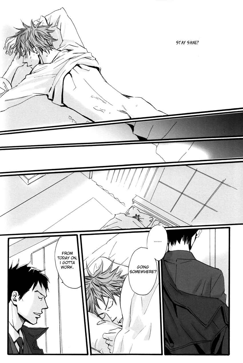 Page 43 Chapter Unknown_b2fb Giant Killing - Ai to Hana to Heiwa no Kankin (Doujinshi)