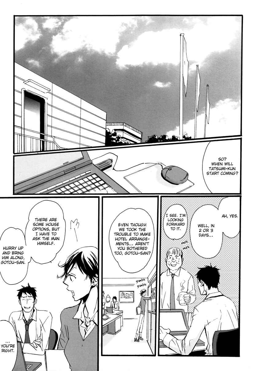 Page 46 Chapter Unknown_b2fb Giant Killing - Ai to Hana to Heiwa no Kankin (Doujinshi)