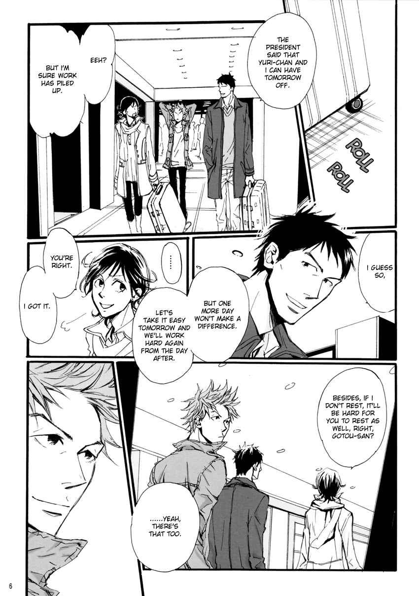 Page 5 Chapter Unknown_b2fb Giant Killing - Ai to Hana to Heiwa no Kankin (Doujinshi)
