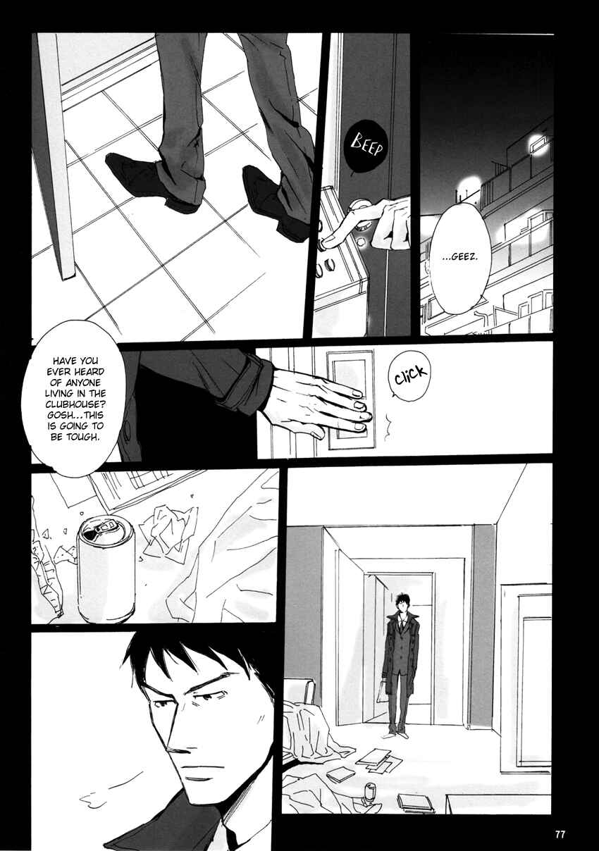 Page 73 Chapter Unknown_b2fb Giant Killing - Ai to Hana to Heiwa no Kankin (Doujinshi)