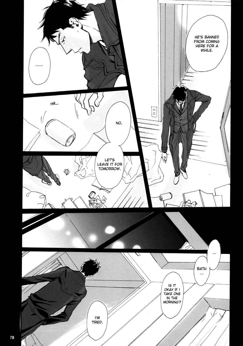 Page 74 Chapter Unknown_b2fb Giant Killing - Ai to Hana to Heiwa no Kankin (Doujinshi)