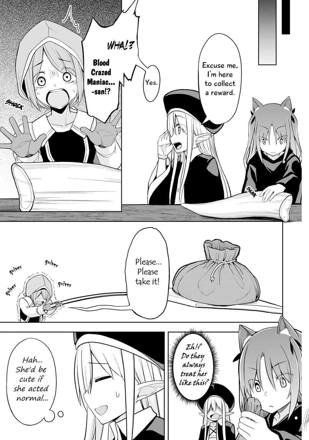 Page 3 Chapter 7 Eroi Koto Suru Tame ni Kyonyuu Bishoujo Dorei wo Katta Hazu ga, Oshishou-sama to Shitawa Rete Omotta Toori ni Ikanaku Naru Hanashi