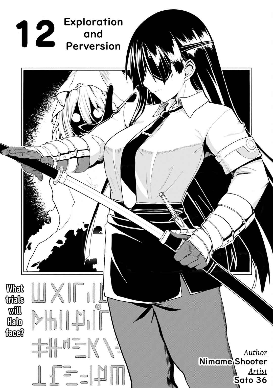 Page 3 Chapter 12 Eroi Koto Suru Tame ni Kyonyuu Bishoujo Dorei wo Katta Hazu ga, Oshishou-sama to Shitawa Rete Omotta Toori ni Ikanaku Naru Hanashi