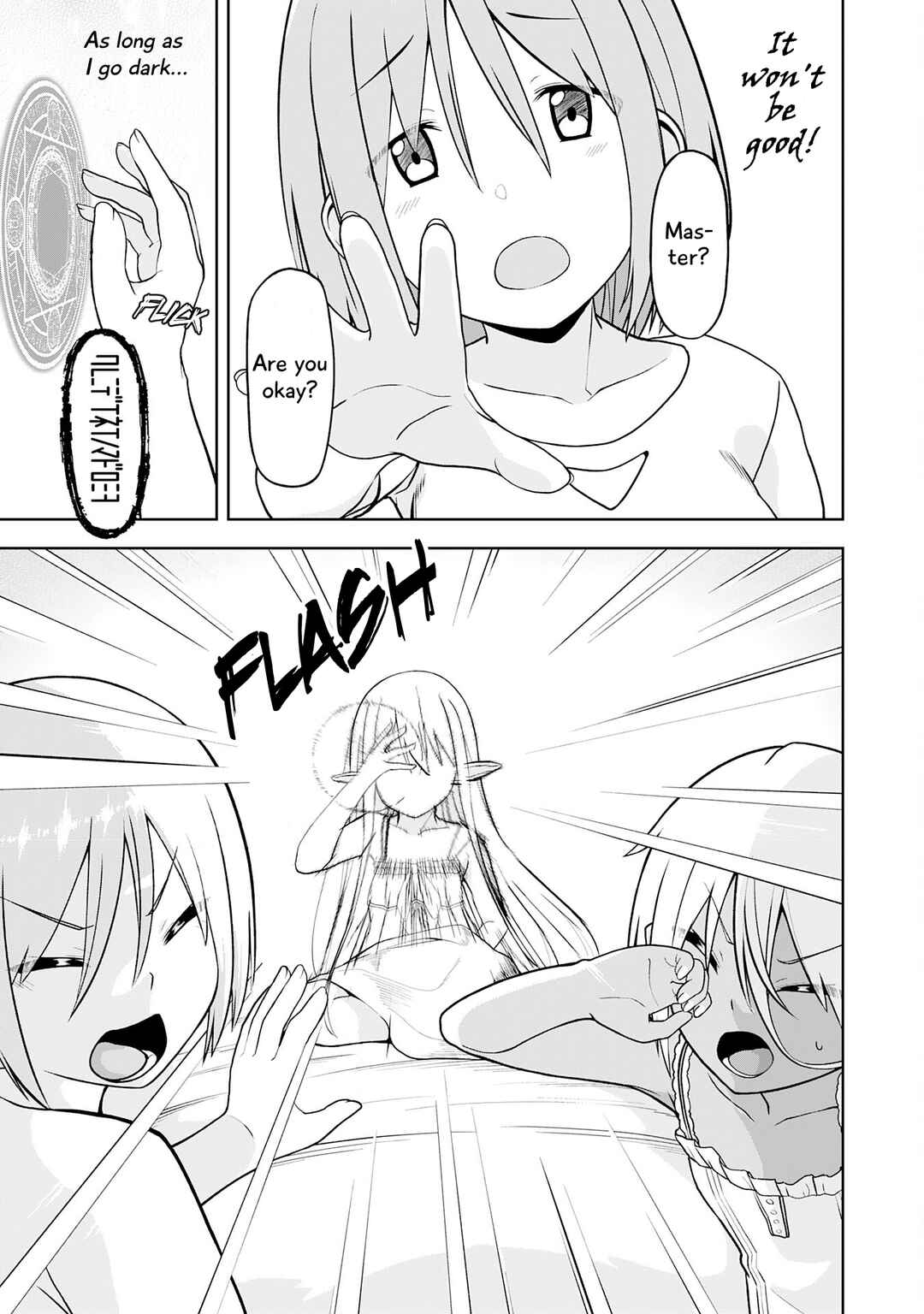 Page 27 Chapter 17 Eroi Koto Suru Tame ni Kyonyuu Bishoujo Dorei wo Katta Hazu ga, Oshishou-sama to Shitawa Rete Omotta Toori ni Ikanaku Naru Hanashi