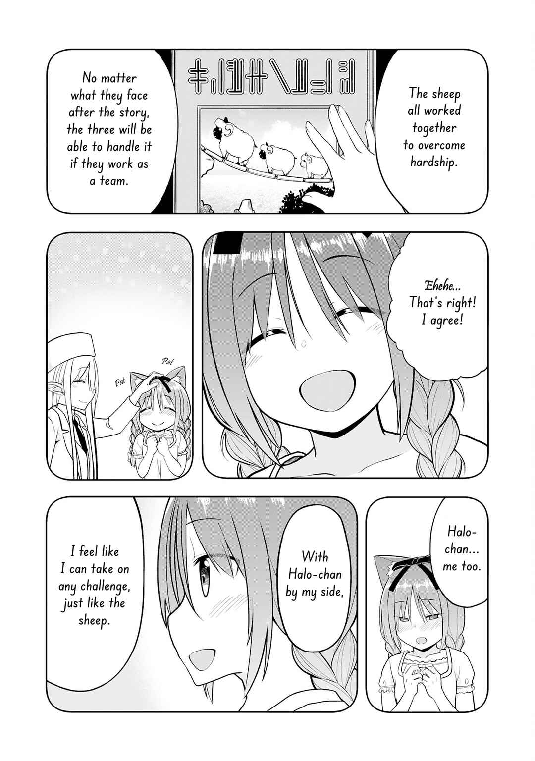 Page 5 Chapter 19 Eroi Koto Suru Tame ni Kyonyuu Bishoujo Dorei wo Katta Hazu ga, Oshishou-sama to Shitawa Rete Omotta Toori ni Ikanaku Naru Hanashi
