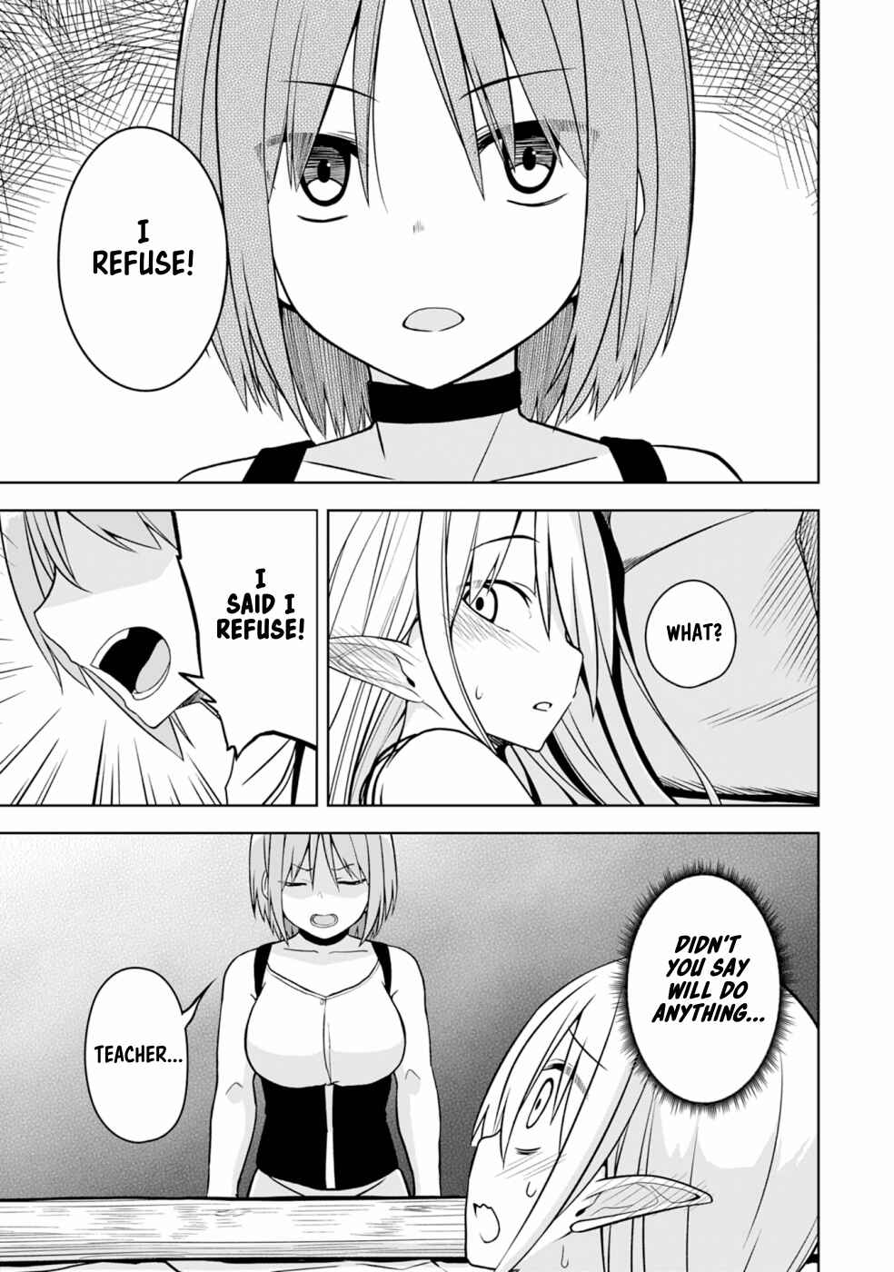 Page 16 Chapter 4 Eroi Koto Suru Tame ni Kyonyuu Bishoujo Dorei wo Katta Hazu ga, Oshishou-sama to Shitawa Rete Omotta Toori ni Ikanaku Naru Hanashi