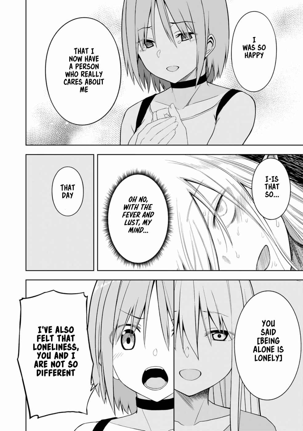 Page 19 Chapter 4 Eroi Koto Suru Tame ni Kyonyuu Bishoujo Dorei wo Katta Hazu ga, Oshishou-sama to Shitawa Rete Omotta Toori ni Ikanaku Naru Hanashi