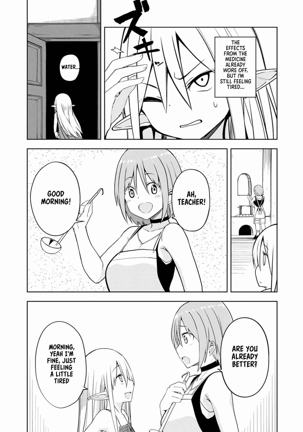 Page 30 Chapter 4 Eroi Koto Suru Tame ni Kyonyuu Bishoujo Dorei wo Katta Hazu ga, Oshishou-sama to Shitawa Rete Omotta Toori ni Ikanaku Naru Hanashi