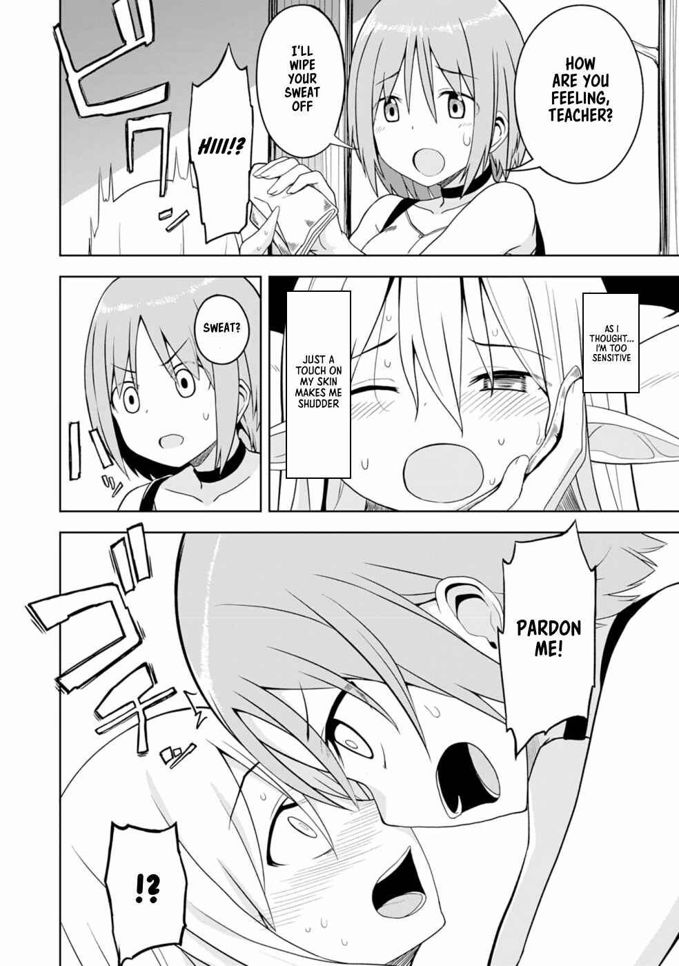 Page 5 Chapter 4 Eroi Koto Suru Tame ni Kyonyuu Bishoujo Dorei wo Katta Hazu ga, Oshishou-sama to Shitawa Rete Omotta Toori ni Ikanaku Naru Hanashi