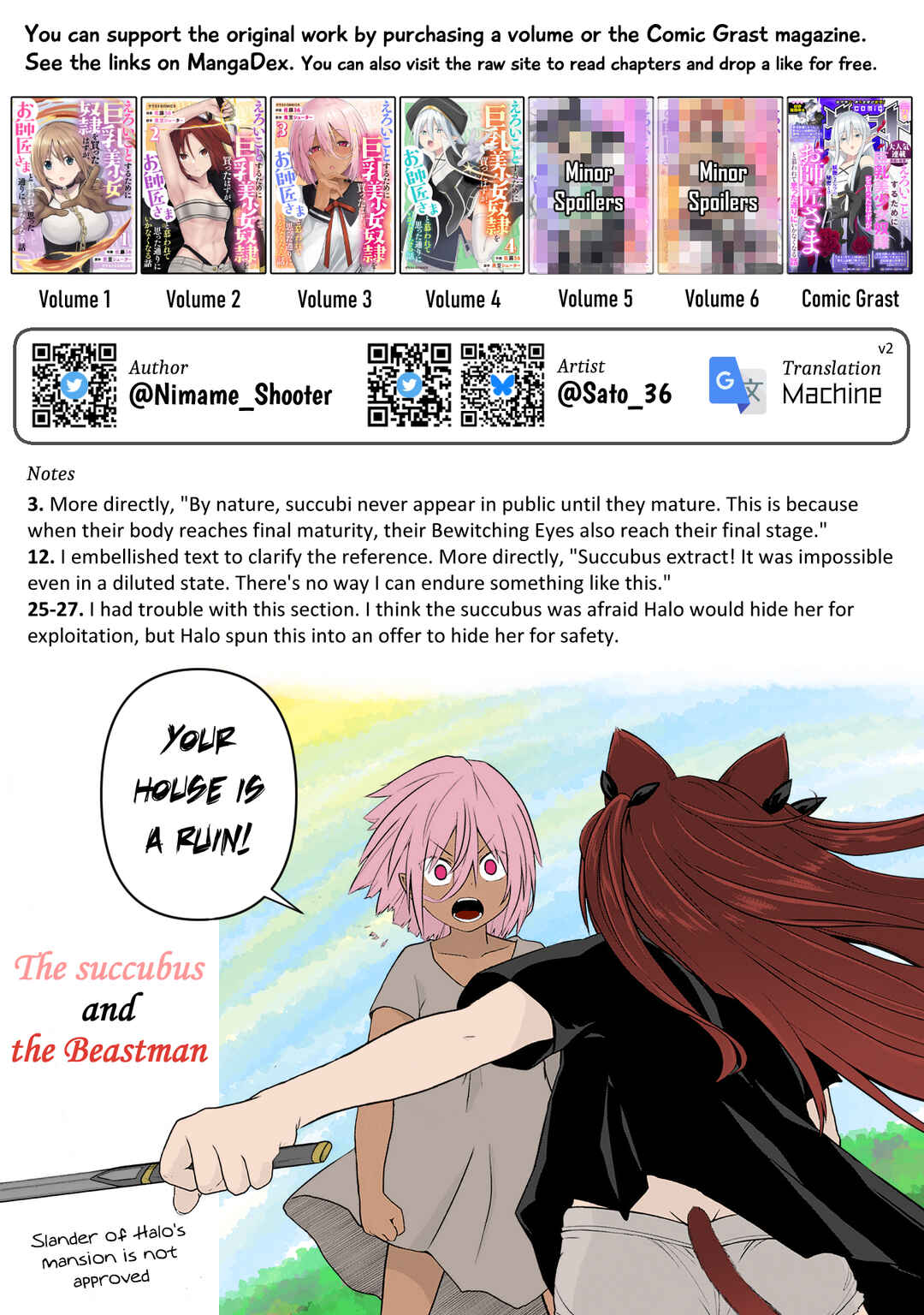 Page 33 Chapter 14 Eroi Koto Suru Tame ni Kyonyuu Bishoujo Dorei wo Katta Hazu ga, Oshishou-sama to Shitawa Rete Omotta Toori ni Ikanaku Naru Hanashi