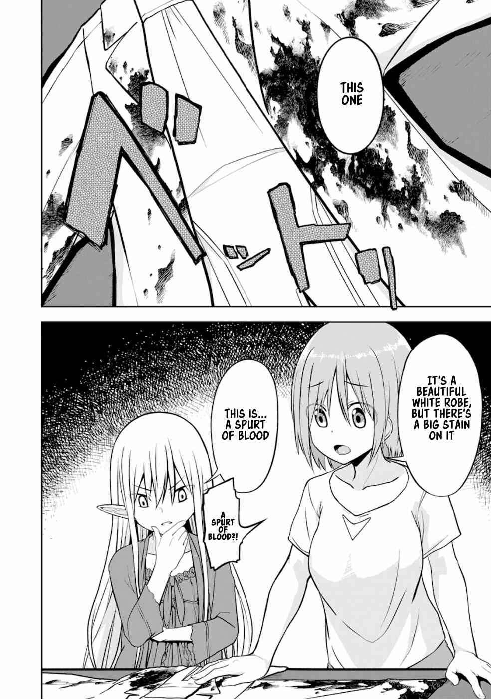 Page 21 Chapter 5 Eroi Koto Suru Tame ni Kyonyuu Bishoujo Dorei wo Katta Hazu ga, Oshishou-sama to Shitawa Rete Omotta Toori ni Ikanaku Naru Hanashi