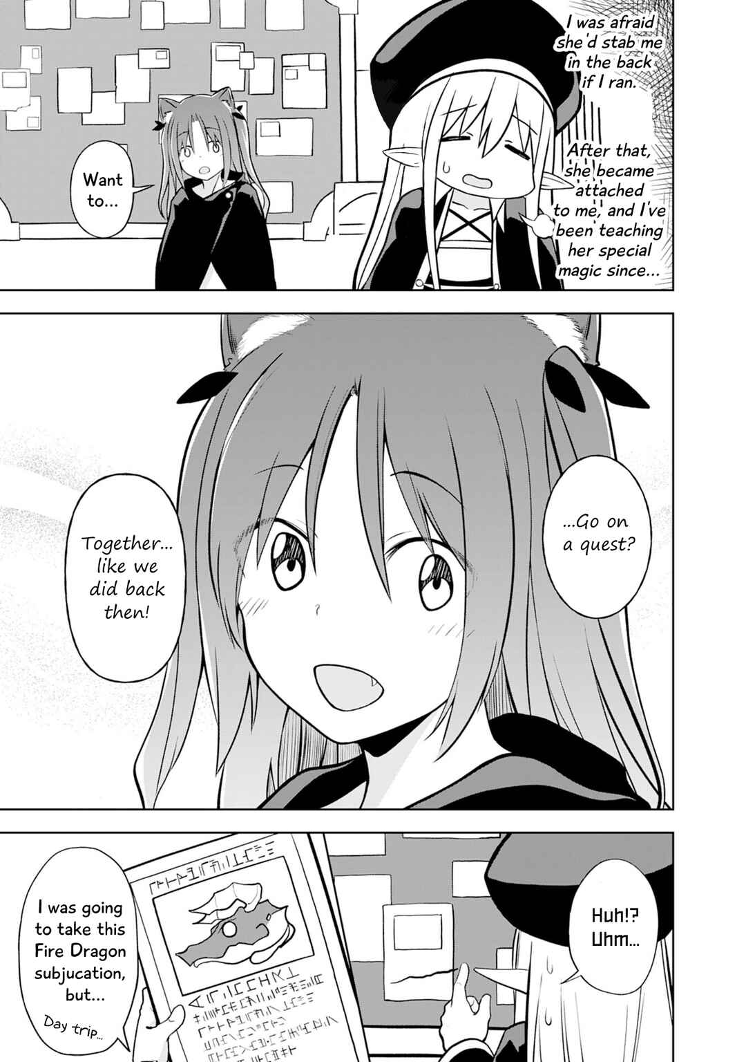 Page 30 Chapter 6 Eroi Koto Suru Tame ni Kyonyuu Bishoujo Dorei wo Katta Hazu ga, Oshishou-sama to Shitawa Rete Omotta Toori ni Ikanaku Naru Hanashi