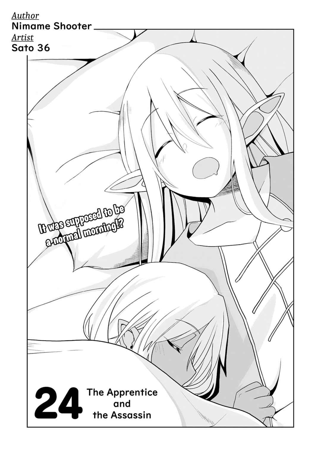 Page 4 Chapter 24 Eroi Koto Suru Tame ni Kyonyuu Bishoujo Dorei wo Katta Hazu ga, Oshishou-sama to Shitawa Rete Omotta Toori ni Ikanaku Naru Hanashi