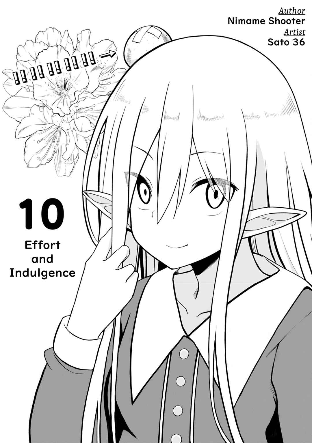 Page 5 Chapter 10 Eroi Koto Suru Tame ni Kyonyuu Bishoujo Dorei wo Katta Hazu ga, Oshishou-sama to Shitawa Rete Omotta Toori ni Ikanaku Naru Hanashi