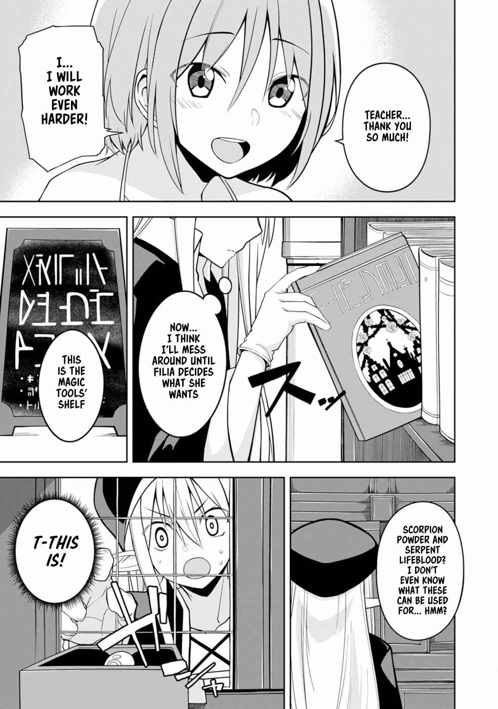 Page 24 Chapter 2 Eroi Koto Suru Tame ni Kyonyuu Bishoujo Dorei wo Katta Hazu ga, Oshishou-sama to Shitawa Rete Omotta Toori ni Ikanaku Naru Hanashi