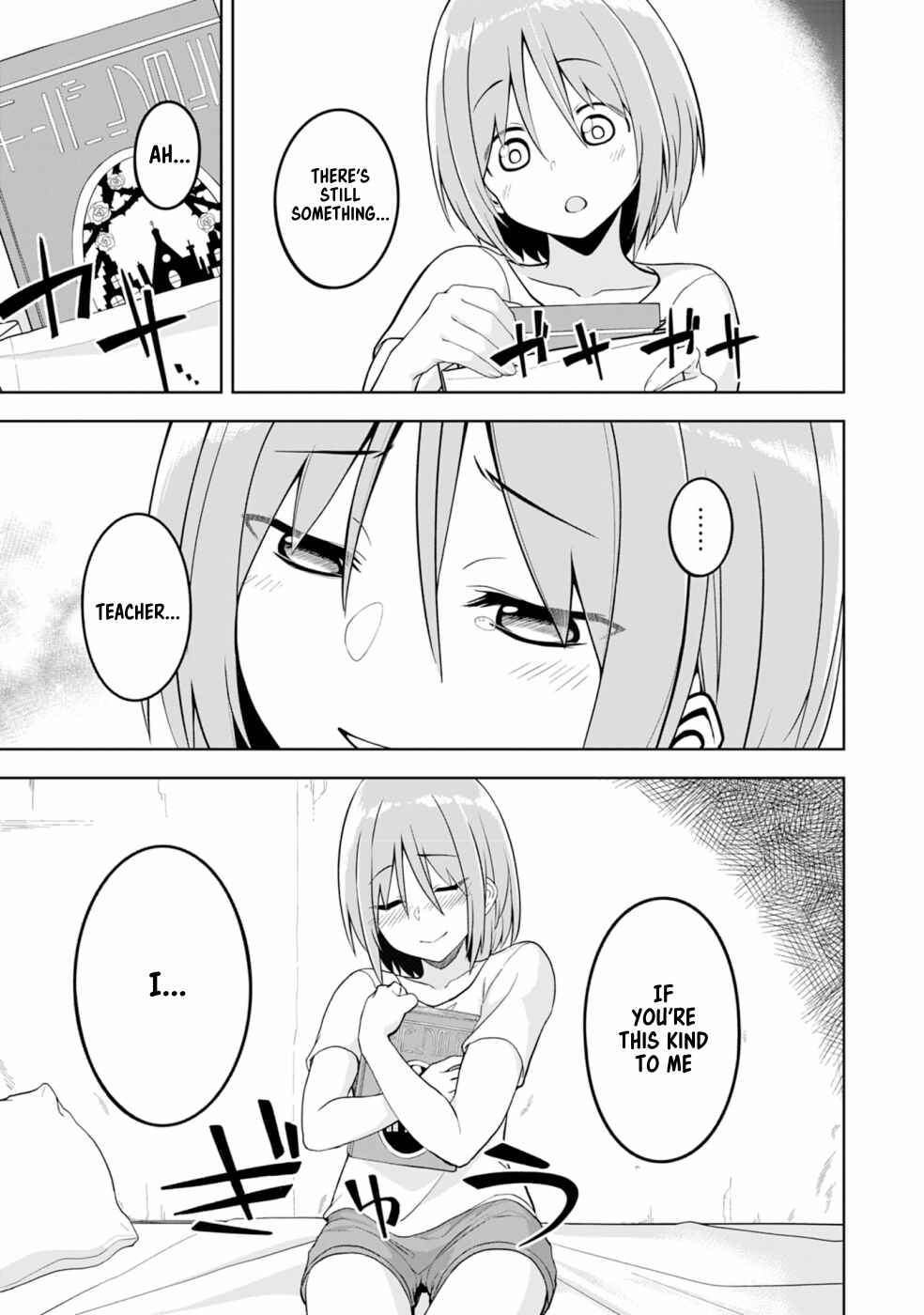 Page 32 Chapter 2 Eroi Koto Suru Tame ni Kyonyuu Bishoujo Dorei wo Katta Hazu ga, Oshishou-sama to Shitawa Rete Omotta Toori ni Ikanaku Naru Hanashi