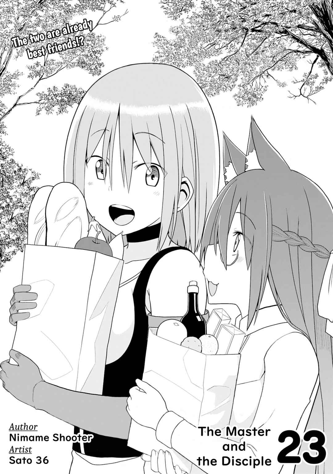 Page 3 Chapter 23 Eroi Koto Suru Tame ni Kyonyuu Bishoujo Dorei wo Katta Hazu ga, Oshishou-sama to Shitawa Rete Omotta Toori ni Ikanaku Naru Hanashi