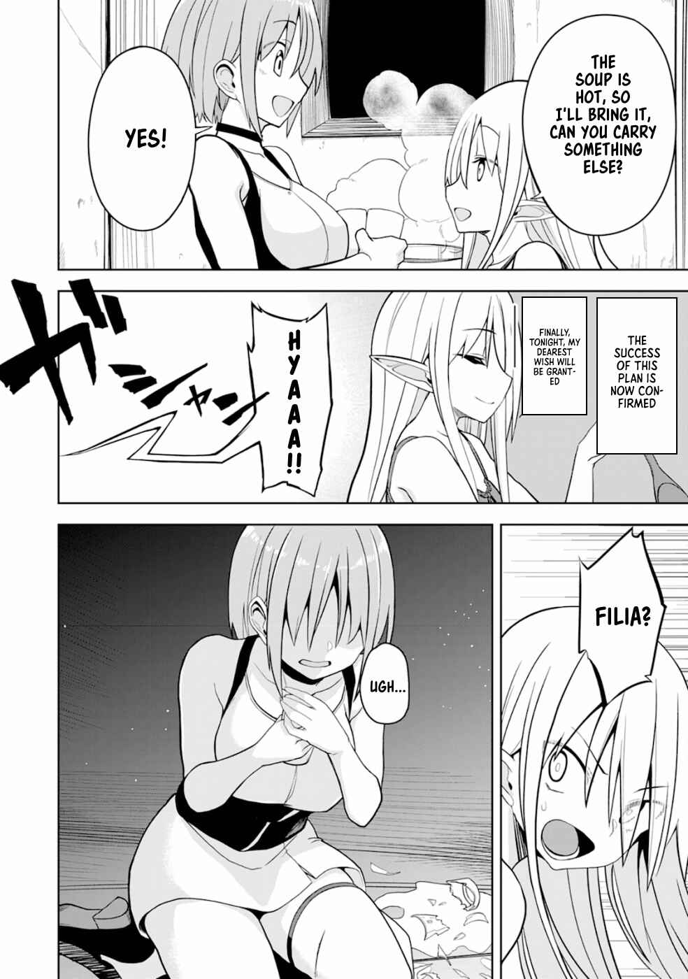 Page 23 Chapter 3 Eroi Koto Suru Tame ni Kyonyuu Bishoujo Dorei wo Katta Hazu ga, Oshishou-sama to Shitawa Rete Omotta Toori ni Ikanaku Naru Hanashi