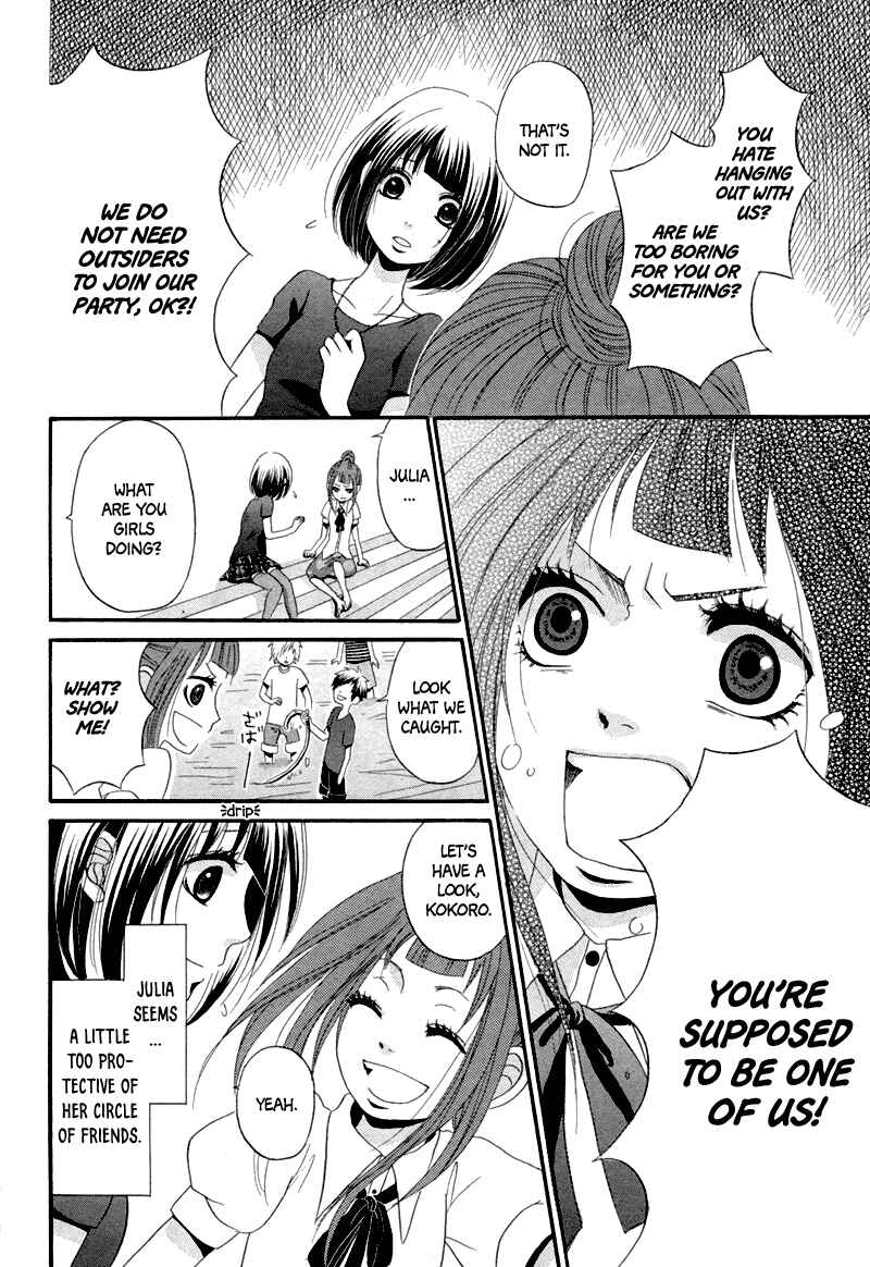Page 12 Chapter Unknown_aa7d Red House