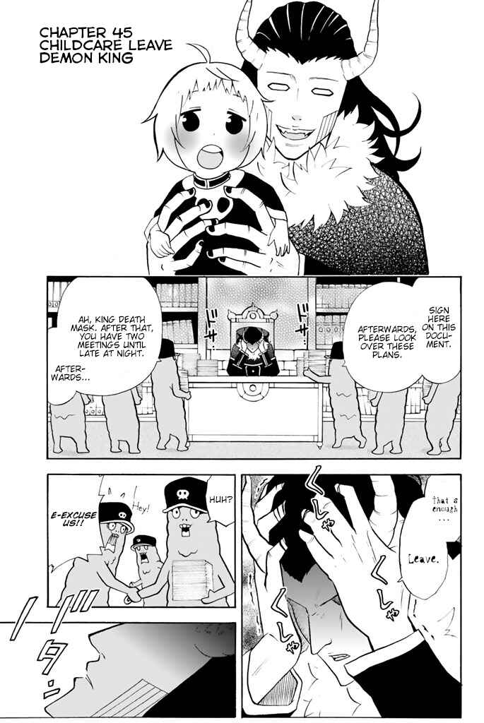 Page 1 Chapter 45 Sodatechi Maou!