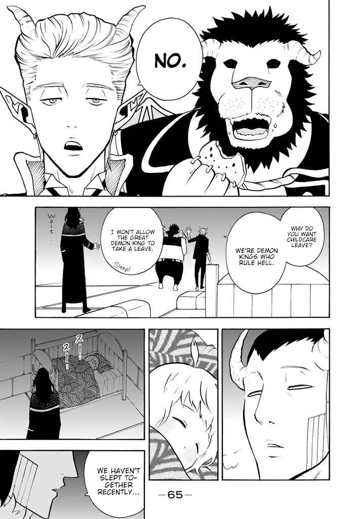 Page 3 Chapter 45 Sodatechi Maou!