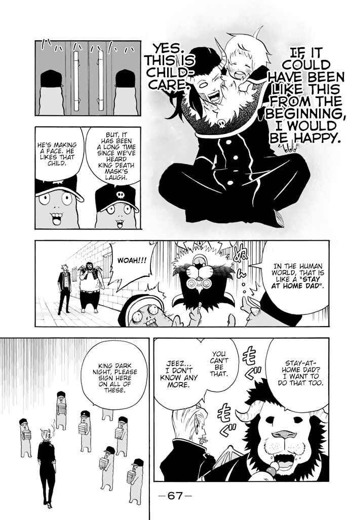 Page 5 Chapter 45 Sodatechi Maou!