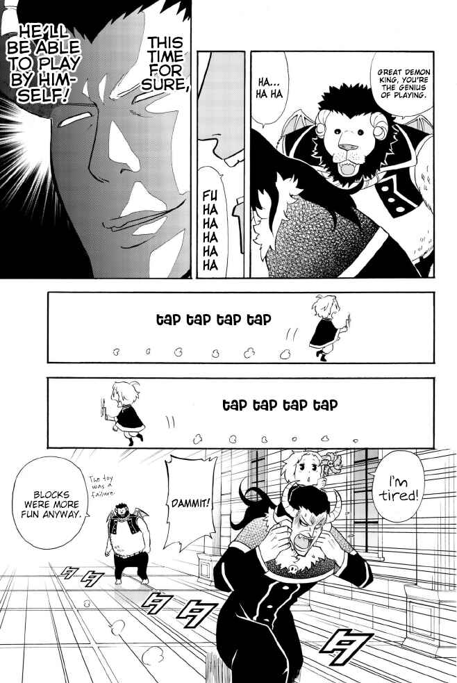 Page 5 Chapter 121 Sodatechi Maou!
