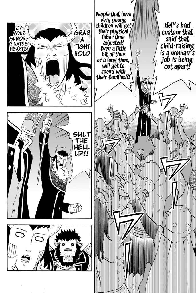 Page 2 Chapter 70 Sodatechi Maou!