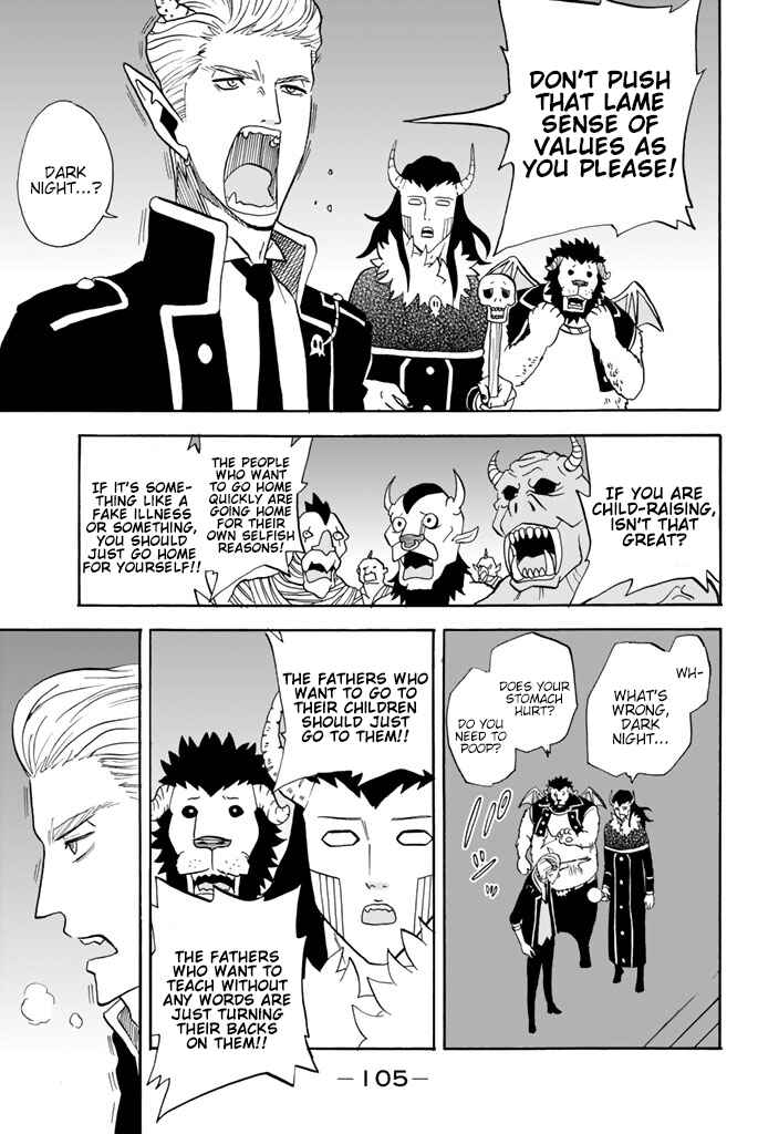 Page 3 Chapter 70 Sodatechi Maou!