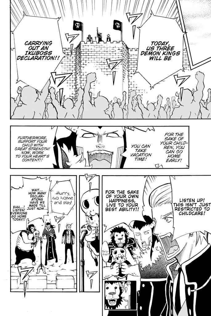 Page 8 Chapter 70 Sodatechi Maou!