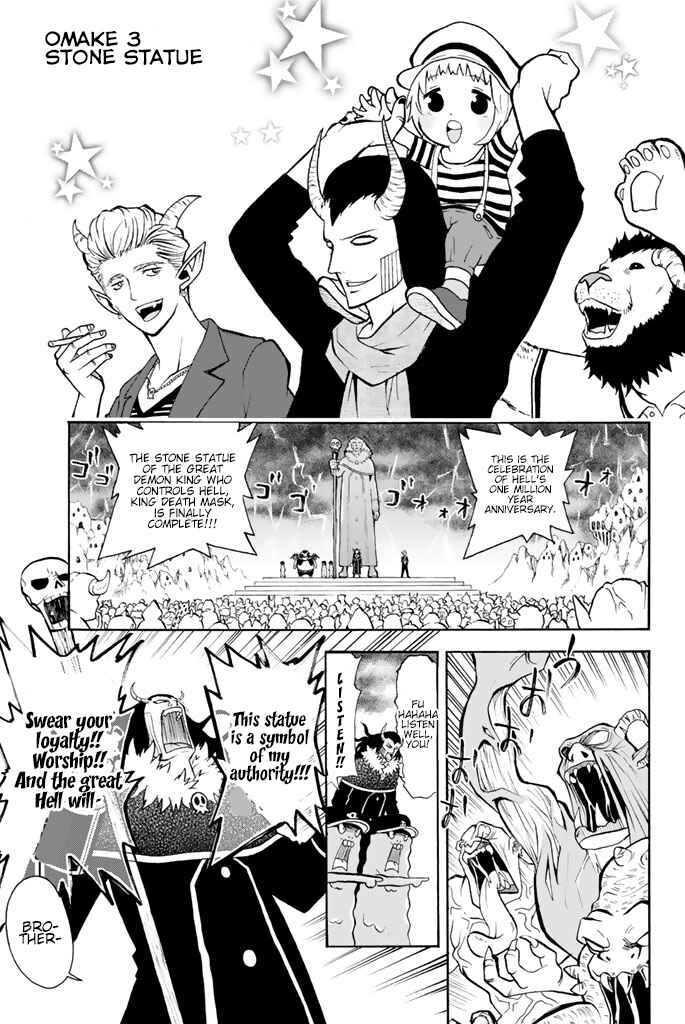 Page 5 Chapter 12 Sodatechi Maou!