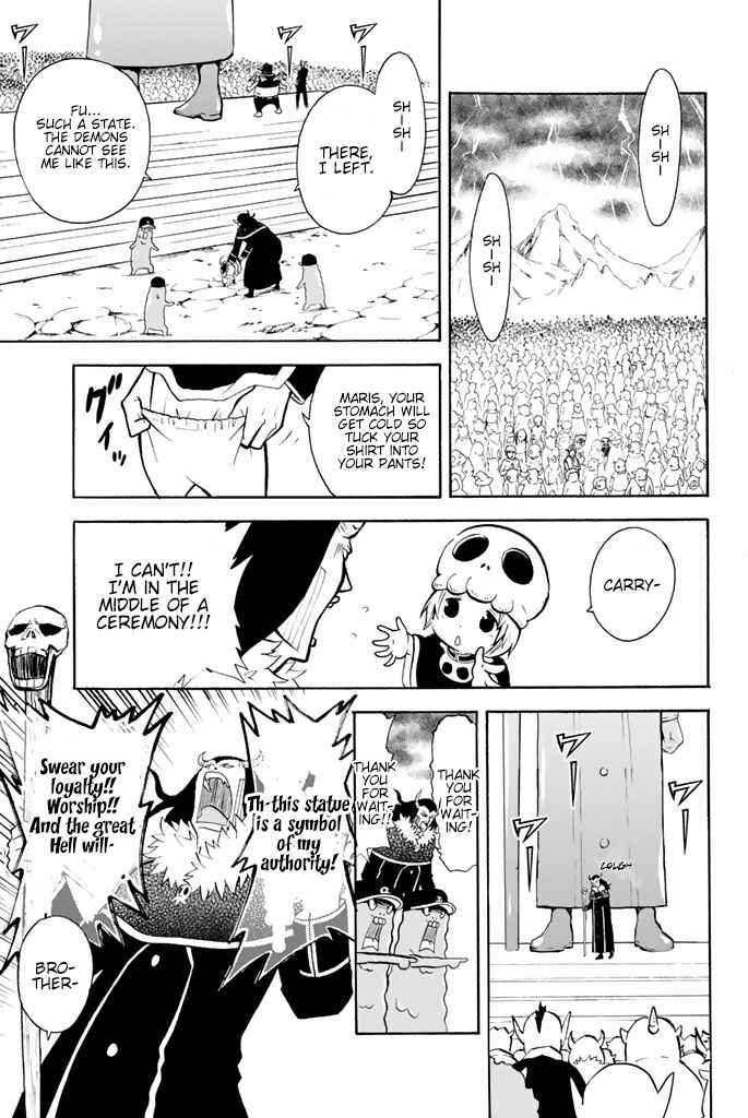 Page 7 Chapter 12 Sodatechi Maou!