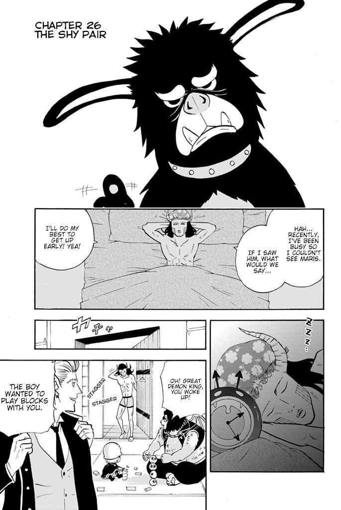 Page 1 Chapter 26 Sodatechi Maou!