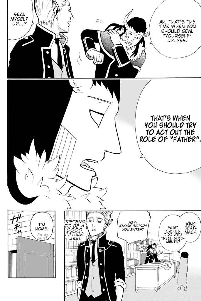 Page 3 Chapter 71 Sodatechi Maou!
