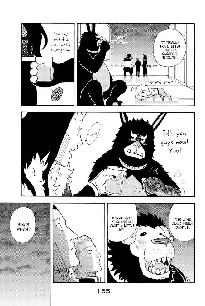 Page 11 Chapter 139 Sodatechi Maou!