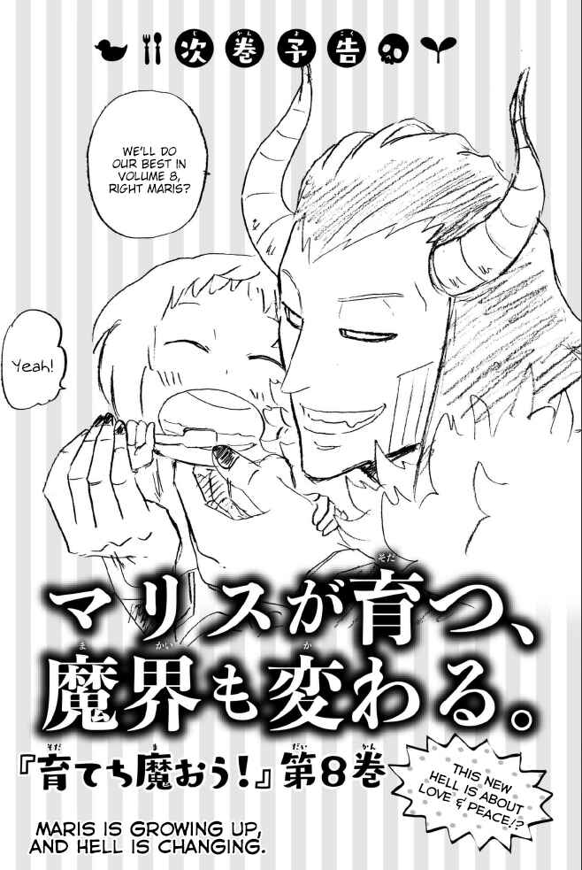 Page 15 Chapter 139 Sodatechi Maou!