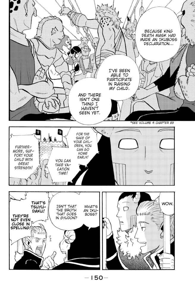 Page 6 Chapter 139 Sodatechi Maou!