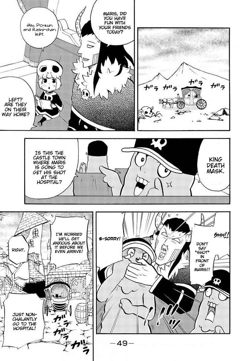 Page 3 Chapter 103 Sodatechi Maou!
