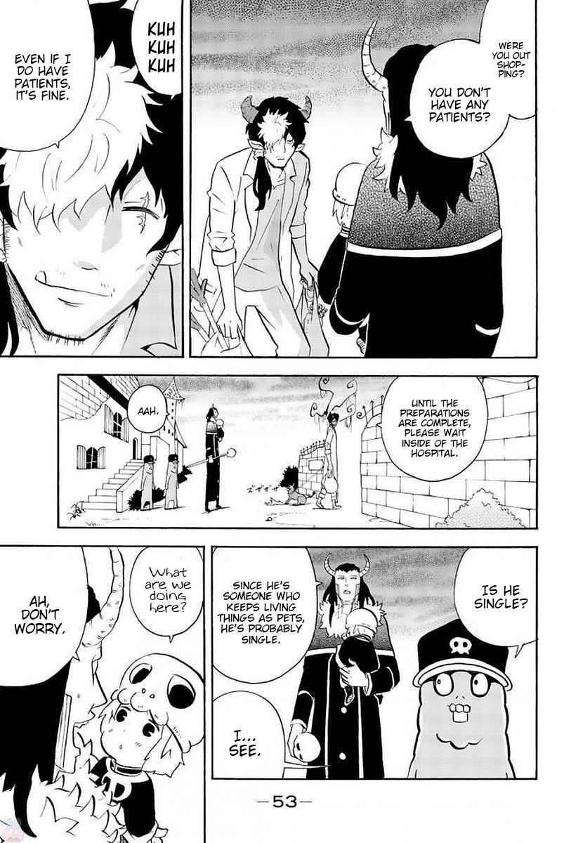 Page 7 Chapter 103 Sodatechi Maou!