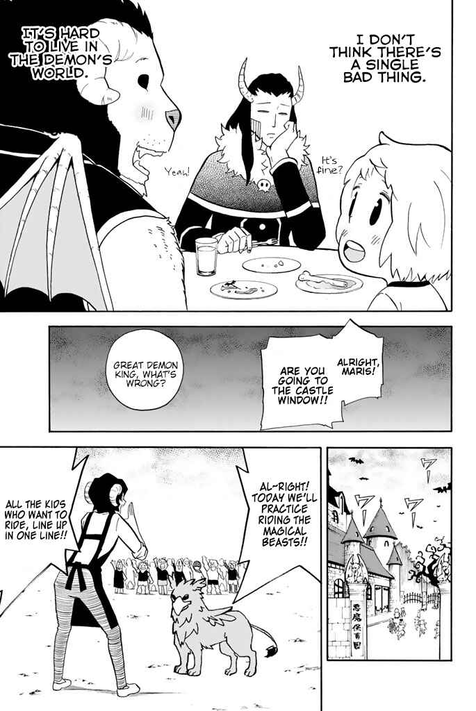 Page 5 Chapter 88 Sodatechi Maou!